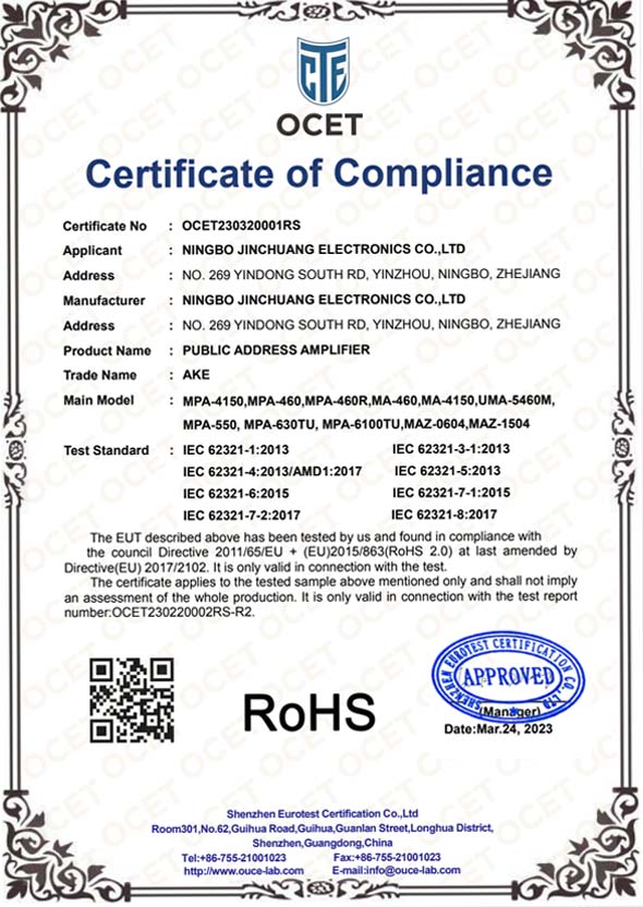 ROHS